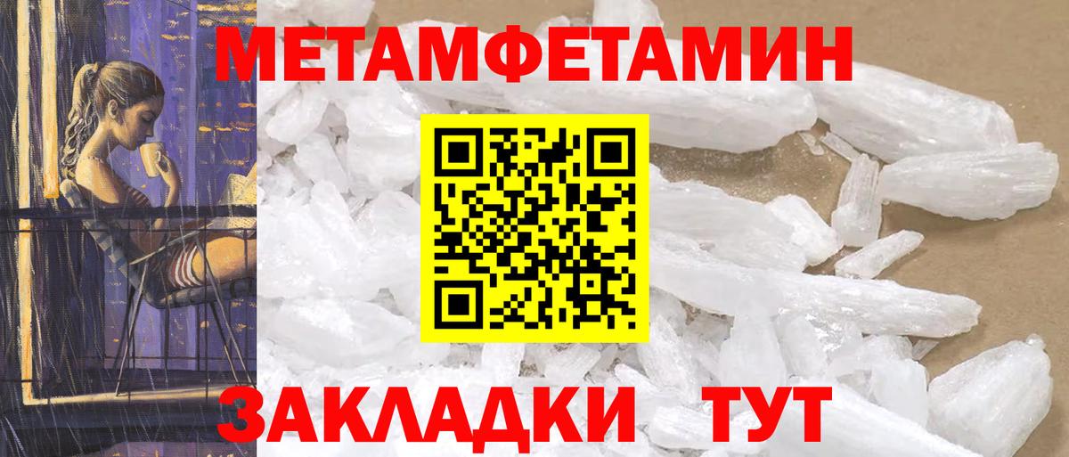 Таганрог  Amphetamine  Amphetamine  Amphetamine Premium  Вход с VPN 