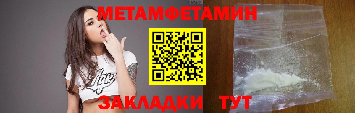Amphetamine 98% Таганрог