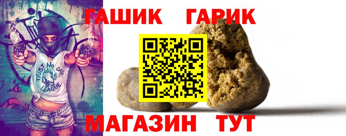 Гашиш VHQ Таганрог