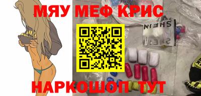 амф Партизанск