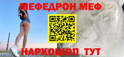 амф Партизанск