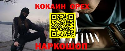 а пвп мука Пенза
