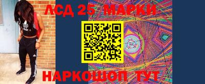 амф Партизанск
