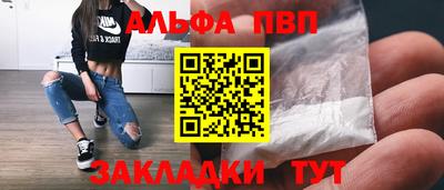 а пвп мука Пенза