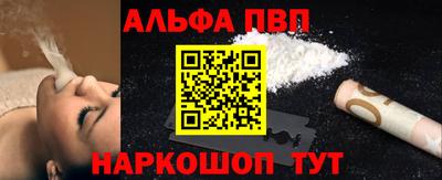 амф Партизанск