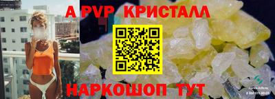а пвп мука Пенза