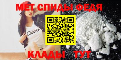 амф Партизанск