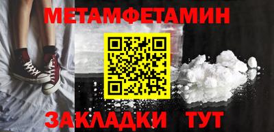амф Партизанск