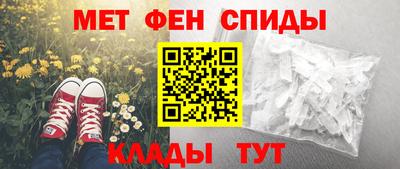 амф Партизанск