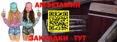 а пвп мука Пенза