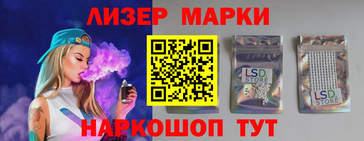 Таганрог  Лсд 25 экстази ecstasy  LSD-25 экстази  Вход с VPN  LSD-25 экстази кислота 