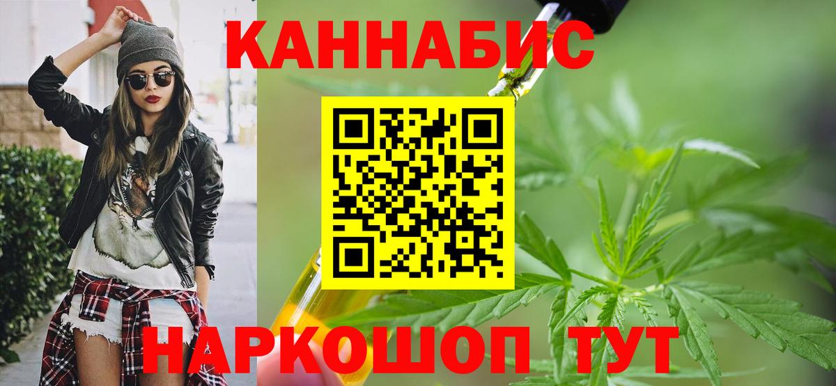 Бошки Шишки MAZAR  Вход с VPN  Шишки марихуана семена  Таганрог  МАРИХУАНА индика  МАРИХУАНА семена 