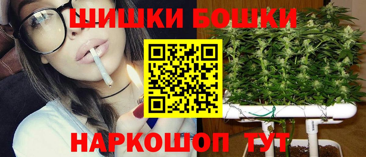 Конопля SATIVA & INDICA Таганрог